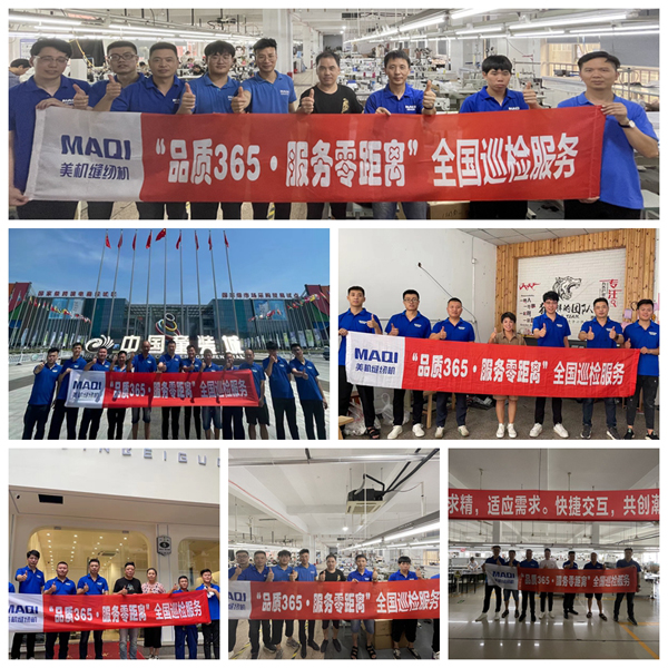 品质365，效劳零距离│拉斯维加斯9888巡检效劳火热举行时