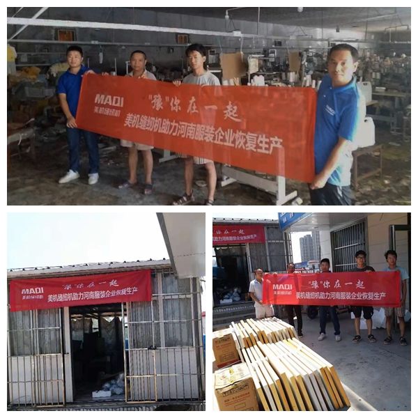 助力河南打扮企业恢复生产，拉斯维加斯9888在行动！