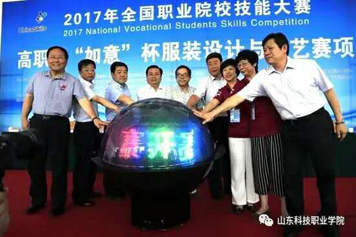 天下职业院校手艺大赛，一起有我