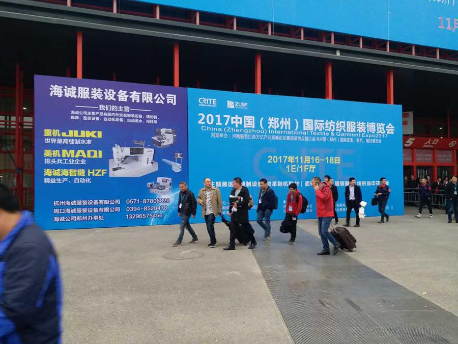 拉斯维加斯98882017郑州纺博会上遭“疯抢”