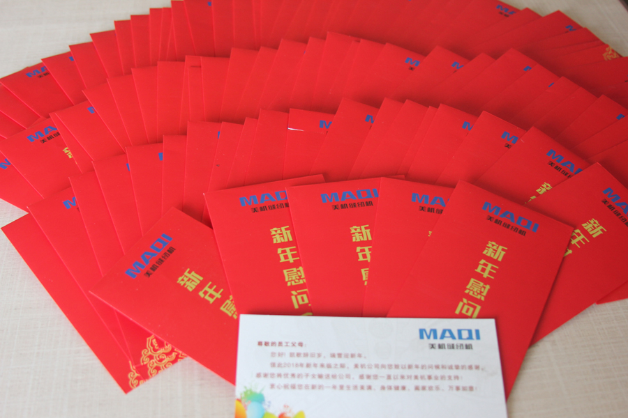 春节将至，拉斯维加斯9888为员工怙恃发放新年慰问金