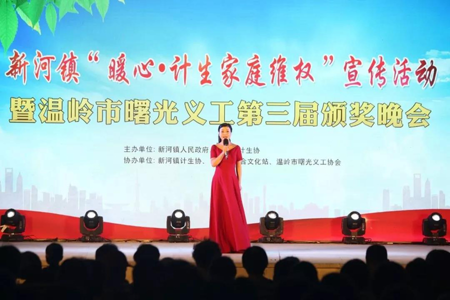 26日晚，后行公园的这台晚会感动了无数人