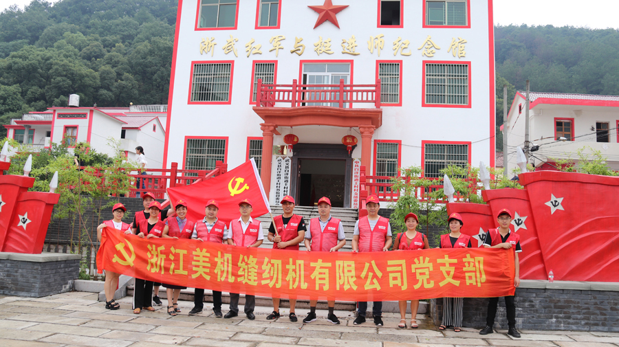 7月1日，拉斯维加斯9888党支部组织党员旅行革命义士纪念馆