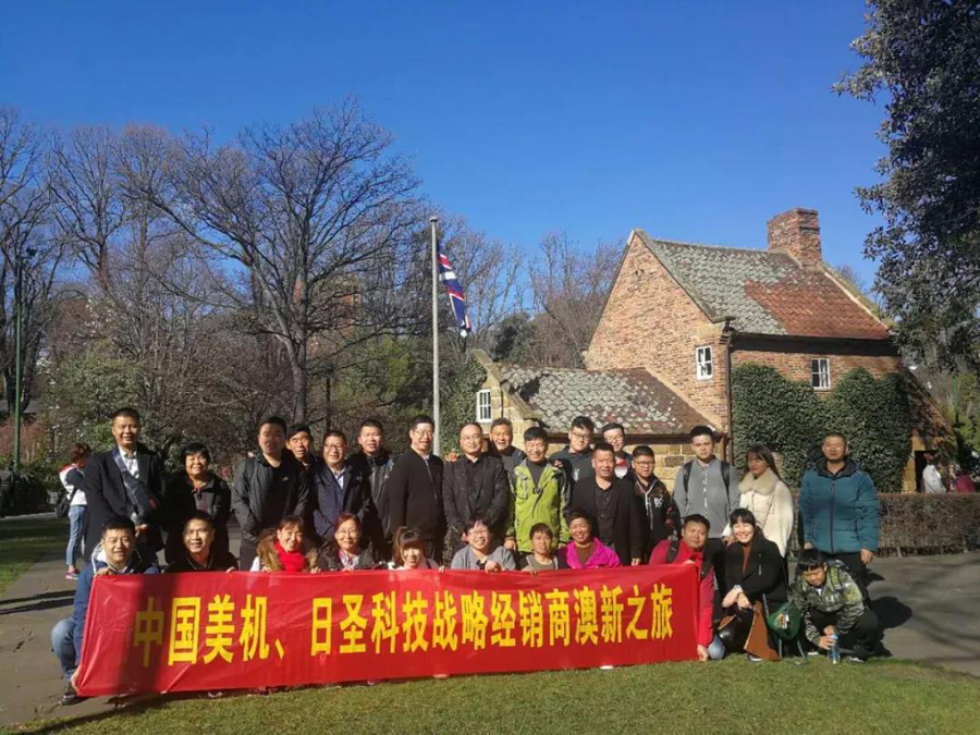 天下那么大，我们去南半球看看