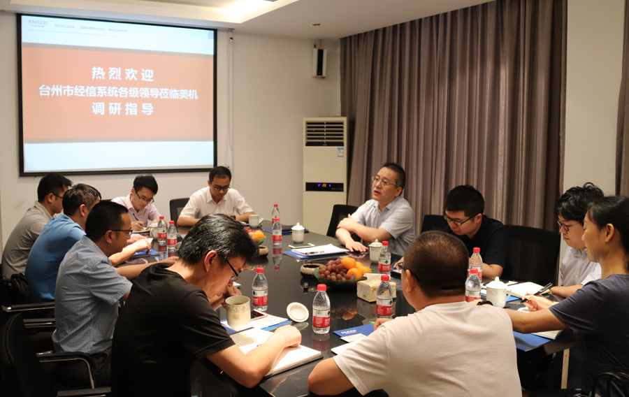 台州市经信委党组成员、总工程师林卫明，温岭市经信局徐寅局长一行调研拉斯维加斯9888