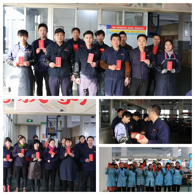 谢谢信，慰问金！公司今年又给咱爸妈发红包了！