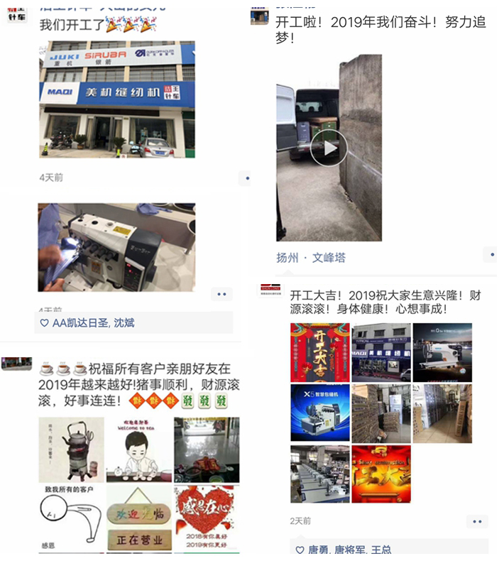 春日好，春耕忙，拉斯维加斯9888各经销网点喜迎开门红！