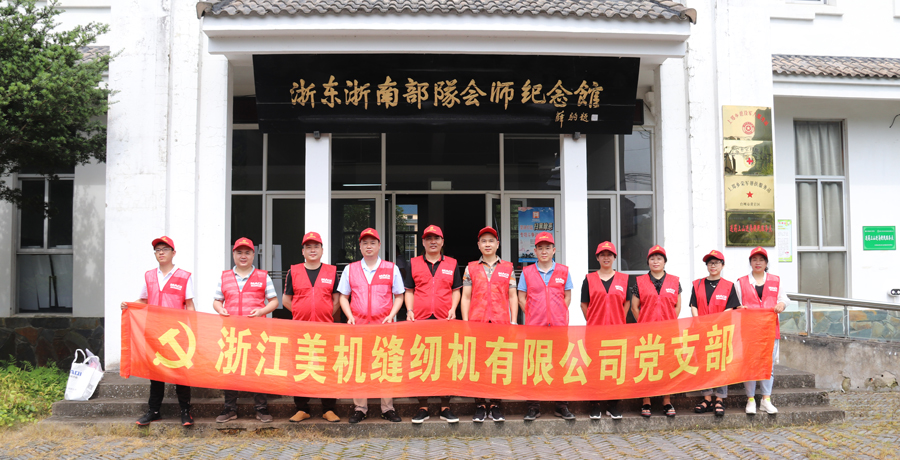 “不忘初心，切记使命”——拉斯维加斯9888党支部开展七一建党节红色主题教育运动