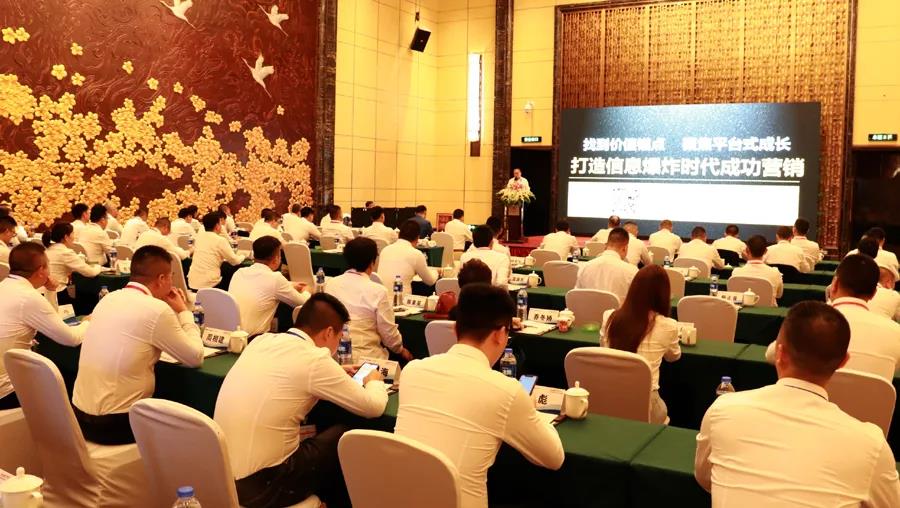 聚焦平台式生长，打造信息爆炸时代乐成营销——东部工业园举行经销商综合能力提升培训