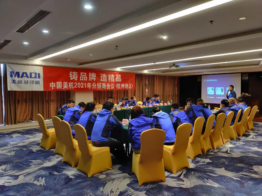 扬鞭再奋蹄，打造新标杆——2021拉斯维加斯9888杭州经销商聚会乐成召开