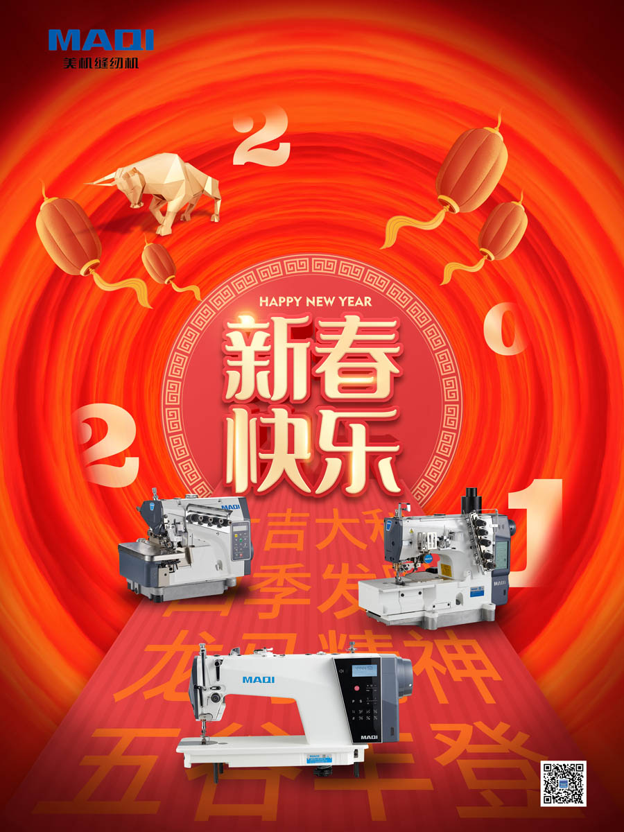 拉斯维加斯9888总裁林雪平2021年新春贺词：征途漫漫，唯有耕作！