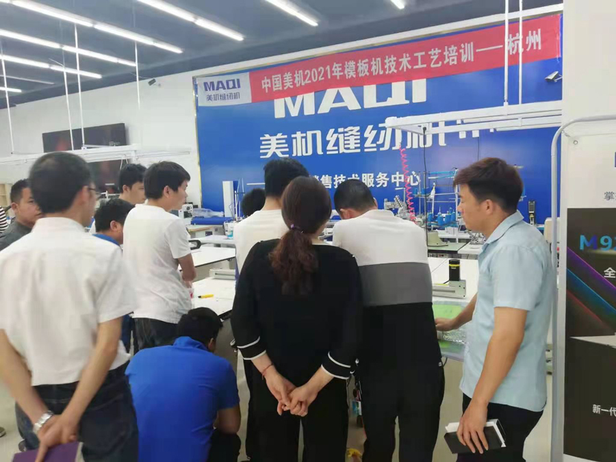 拉斯维加斯98882021模板机工艺应用暨特种机手艺交流会（广州站）在珠江国际旅馆举行