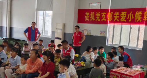 童心偕行，欢度六一！